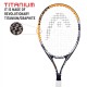 HEAD Titanium 3000 Tennis Racquet HEAD Titanium 3000 Tennis Racquet