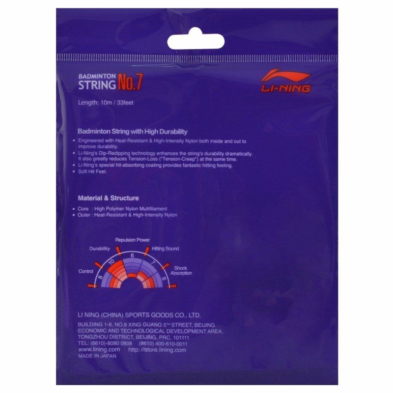 LI-NING NO.7 Badminton String LI-NING NO.7 Badminton String