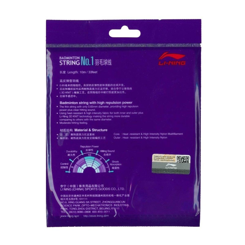 LI-NING NO.1 Badminton String LI-NING NO.1 Badminton String
