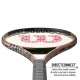 WILSON Blade 104 V8 Tennis Racquet (290g Unstrung)