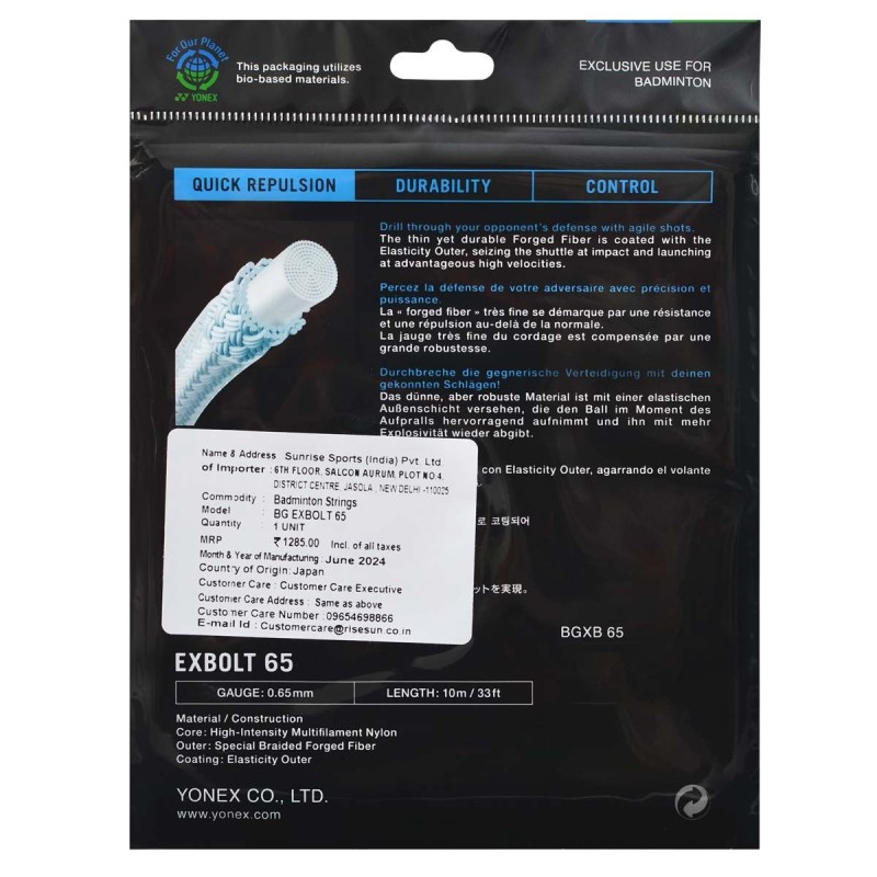 YONEX ExBolt 65 Badminton String YONEX ExBolt 65 Badminton String